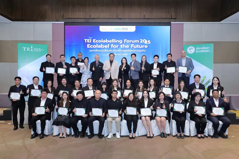 เครื่องพิมพ์มัลติฟังก์ชัน แคนนอน 14 รุ่น ได้รับเกียรติบัตร "ฉลากเขียว" จากสถาบันสิ่งแวดล้อมไทย