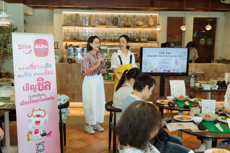 เมืองไทยประกันชีวิต เดินหน้าส่งมอบความสุขและสุขภาพดีอย่างต่อเนื่อง จัดกิจกรรม "Muang Thai Smile LivWell Day สุขทุกวัย ใส่ใจทุกวัน"