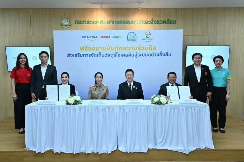 CP Extra Partners with Wastebuy Delivery to Recover 2.2 million Bottles by 2025