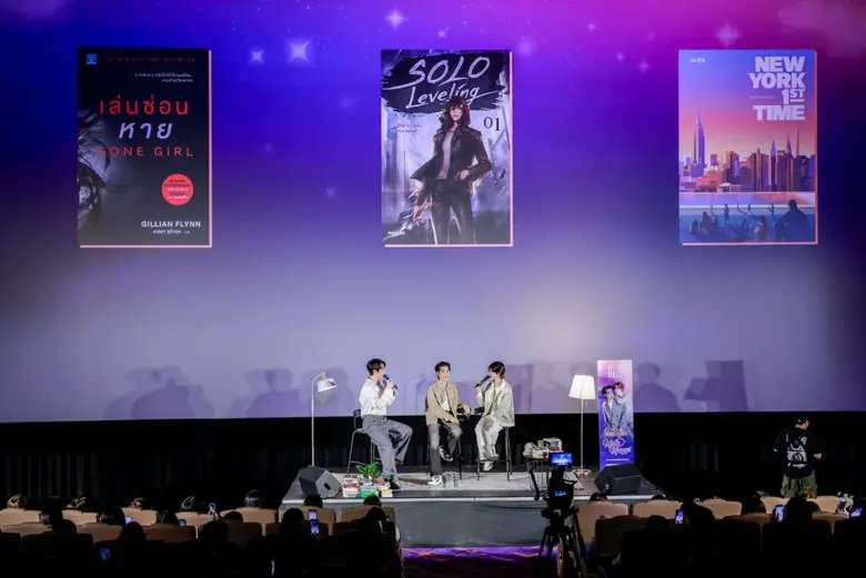 งาน Praew Meet &amp; Read 'Tle &amp; Firstone' : Magic Moment