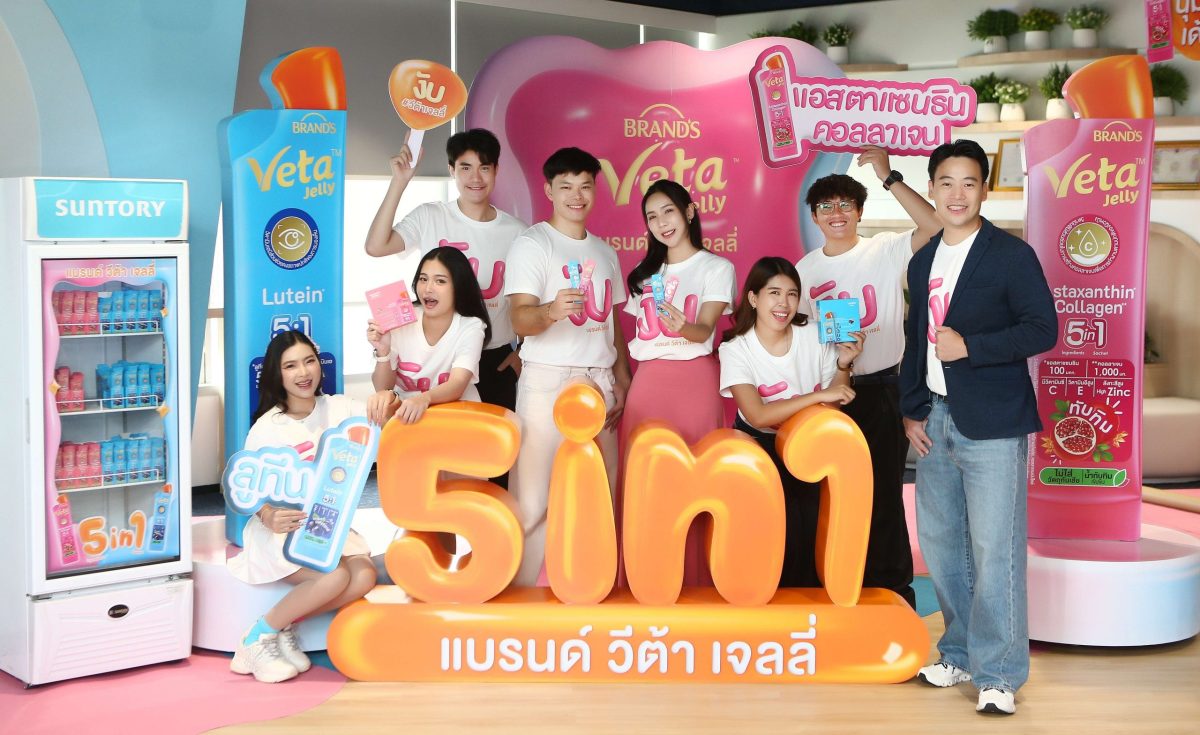 BRAND'S VETA Enters New Health Segment with "BRAND'S VETA Jelly," Targeting Gen Z with PJ and Leon Representing Vibrant