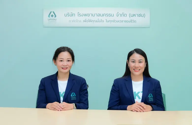 NKT เตรียมเปิดโรงพยาบาลนครธน 2 หนุนรายได้เติบโตต่อเนื่อง