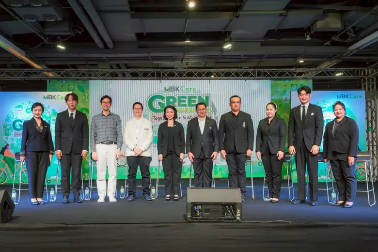 เอ็ม บี เค พร้อมพันธมิตร ภาครัฐ-เอกชน ร่วมเปิดมุมมองทิศทางความยั่งยืน ในงาน Green Community# 2 Together for Sustainability