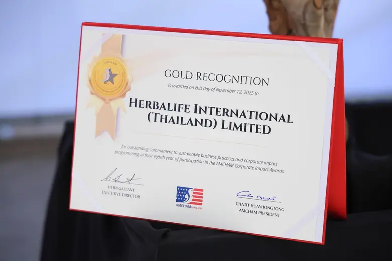 เฮอร์บาไลฟ์ รับรางวัล "AMCHAM Corporate Social Impact Awards 2025" ต่อเนื่องเป็นปีที่ 8