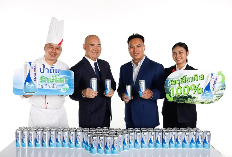 โซเด็กซ์โซ่ ประเทศไทย เปิดตัว "น้ำดื่มพรีเมียม" ในบรรจุภัณฑ์กระป๋องอลูมิเนียมรีไซเคิล 100% เจ้าแรกในธุรกิจ Integrated Facilities Management ในประเทศไทย
