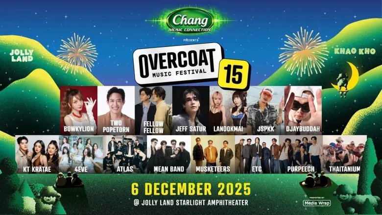 เขาค้อเตรียมสะเทือน Overcoat Music Festival 2025 ครบรอบ 15 ปี !! ระเบิดความมันส์กลางลมหนาว