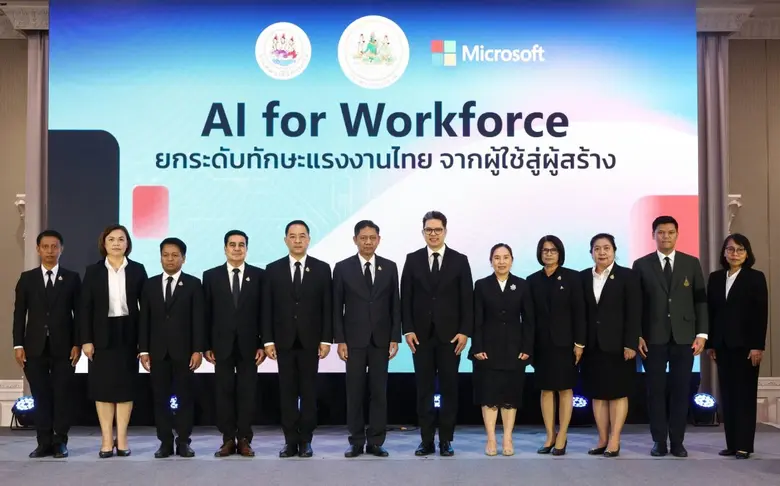 กระทรวงแรงงาน ผนึก ไมโครซอฟท์ เร่งพัฒนาทักษะ AI แรงงานไทย 150,000 คน ขับเคลื่อนประเทศไทยสู่ "ผู้สร้าง" ในยุคเศรษฐกิจดิจิทัล