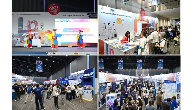 งานเที่ยวญี่ปุ่นด้วยตัวเอง &amp; ทัวร์ ครั้งที่ 17 (Visit Japan FIT Fair #17) ทราเวลแฟร์เที่ยวญี่ปุ่นล้วนๆ ที่ใหญ่ที่สุดในไทย ถ่ายทอดเสน่ห์ของประเทศญี่ปุ่นในธีม "ญี่ปุ่น 'เมืองหลัก เมืองรอง' ที่คุณจะหลงรัก"