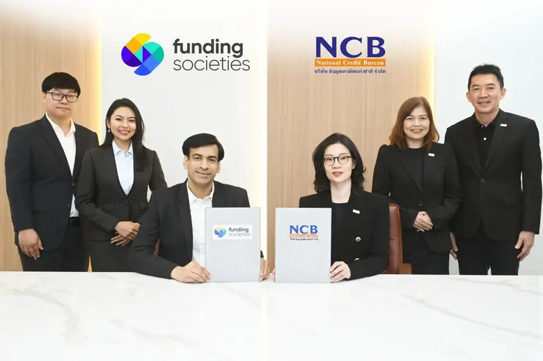 Funding Societies เข้าร่วมเป็นสมาชิก NCB อย่างเป็นทางการ เสริมศักยภาพการเข้าถึงแหล่งทุนสำหรับ SME