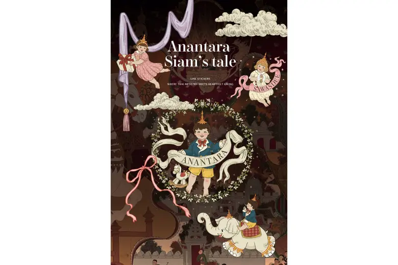 อนันตรา สยาม กรุงเทพฯ เปิดตัวสติ๊กเกอร์ไลน์ Anantara Siam's Tale