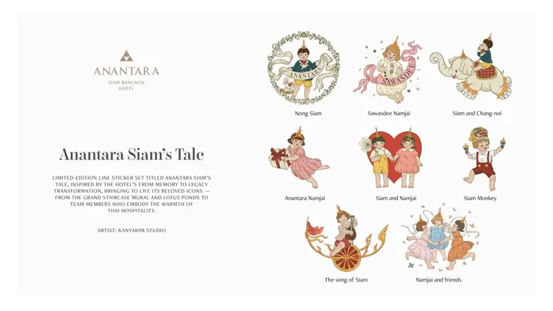 อนันตรา สยาม กรุงเทพฯ เปิดตัวสติ๊กเกอร์ไลน์ Anantara Siam's Tale