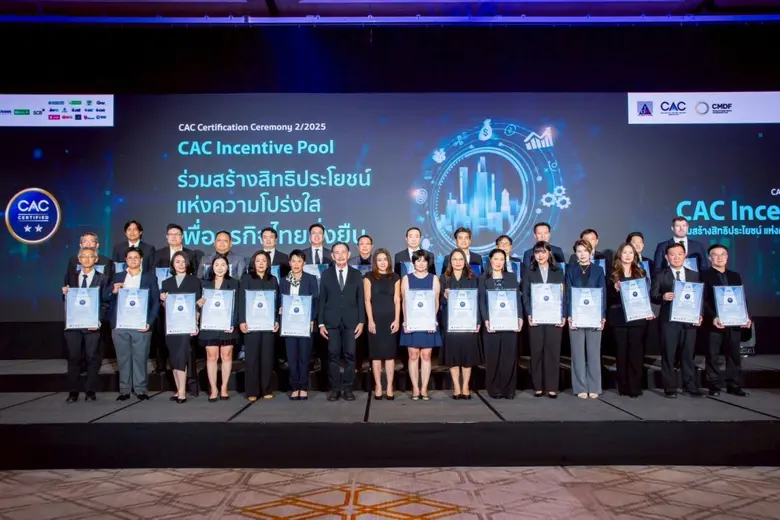 TBN ได้รับการรับรอง CAC Certified ตอกย้ำความโปร่งใสและการต่อต้านคอร์รัปชันในทุกมิติ