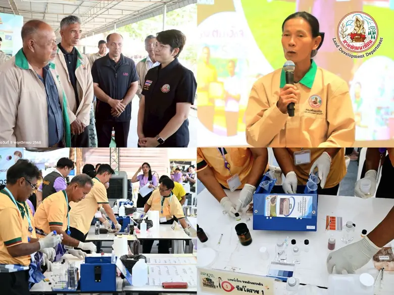 กรมพัฒนาที่ดิน จัดกิจกรรมวันดินโลก 2568 รวมพลัง "หมอดินอาสา" ขึ้นเวทีโชว์เทคนิคจัดการดิน - น้ำ เพื่ออนาคตเมืองที่ยั่งยืน