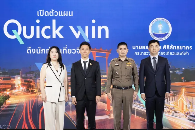 กระทรวงการท่องเที่ยวฯ เปิดเกมรุก! "อรรถกร" ชูแผน "Quick Win" ดึงนักท่องเที่ยวจีน 2 ล้านคนภายใน 3 เดือน พร้อมเปิด 6 เส้นทางท่องเที่ยววิถีใหม่ผนึกกำลังแพลตฟอร์มยักษ์จีน