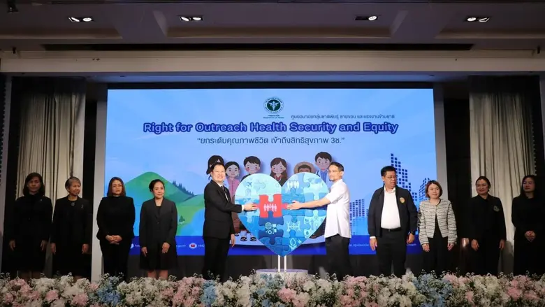 กรมอนามัยผนึกกำลังภาคีเครือข่าย จัดเวที "ยกระดับคุณภาพชีวิต เข้าถึงสิทธิสุขภาพ 3ช." เดินหน้าสร้างความเท่าเทียมด้านสุขภาพให้กลุ่มชาติพันธุ์ ชายขอบ และแรงงานข้ามชาติ
