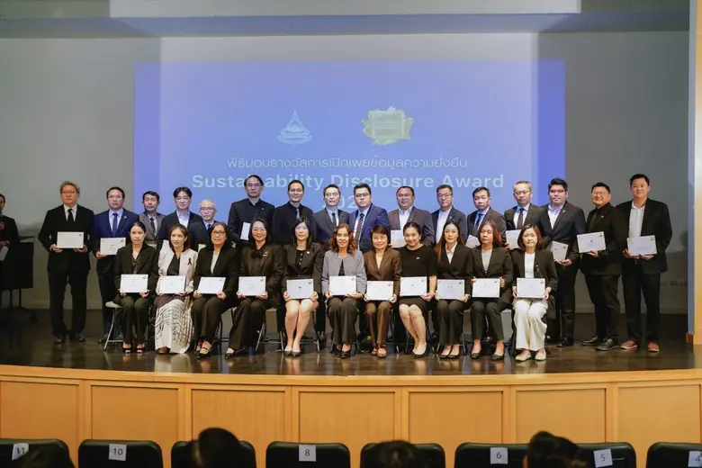 PSP เข้ารับรางวัลจากสถาบันไทยพัฒน์ ตอกย้ำความมุ่งมั่นสู่การพัฒนาองค์กรอย่างยั่งยืนตามมาตรฐาน ESG