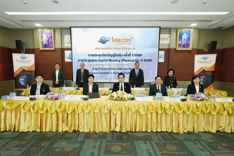 ITEL ผู้ถือหุ้นอนุมัติเพิ่มทุน 1,011 ล้านบาท ดึง SEAX ร่วมทุน ตั้ง "ITEL Global" มุ่งสู่ผู้นำโครงข่ายระดับภูมิภาค