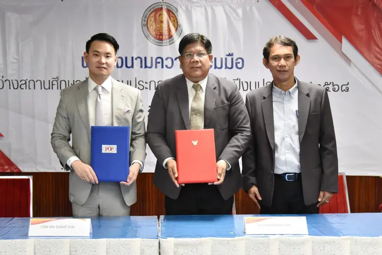 ความร่วมมือภาครัฐ-เอกชน พัฒนากำลังคนสายอาชีพ การรับนักศึกษาฝึกประสบการณ์วิชาชีพให้สอดคล้องกับความต้องการของสถานประกอบการ