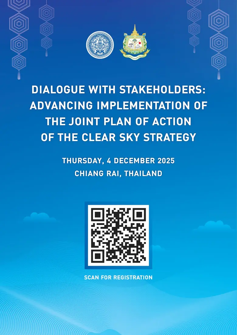 กระทรวงการต่างประเทศ ร่วมกับ กระทรวงทรัพยากรธรรมชาติและสิ่งแวดล้อม จัดกิจกรรมหารือกับภาคส่วนที่เกี่ยวข้องขับเคลื่อนความร่วมมือตามแผนปฏิบัติการร่วมภายใต้ยุทธศาสตร์ฟ้าใส (CLEAR Sky Strategy)