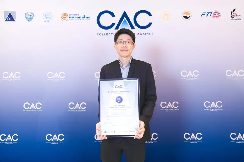 PHOL รับประกาศนียบัตรรับรอง CAC ต่อเนื่องเป็นครั้งที่ 3 ตอกย้ำองค์กรโปร่งใส