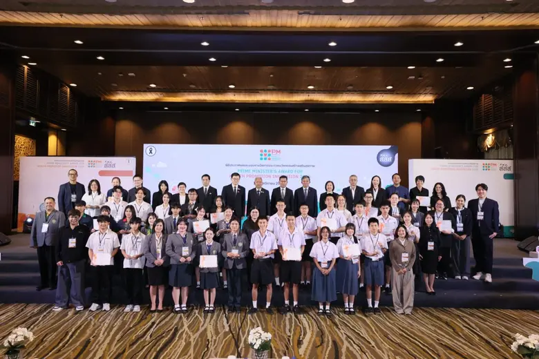 สสส. เฟ้นสุดยอดนวัตกรรม! คว้ารางวัลชนะเลิศ Prime Minister's Award for Health Promotion Innovation 2025