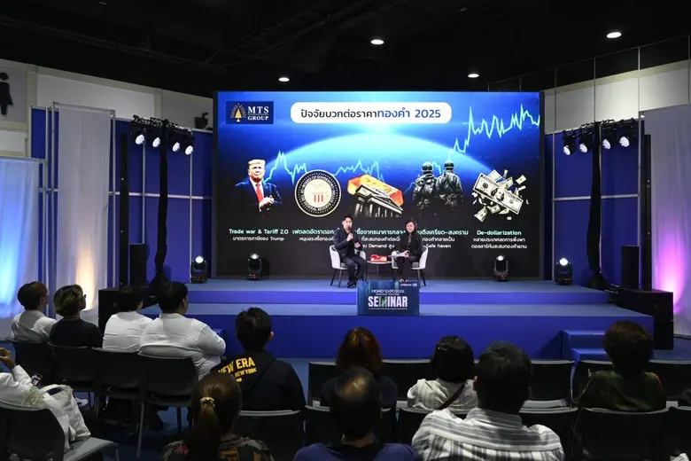 Money Expo 2025 Bangkok Year-End เงินสะพัดกว่า 6,300 ล้านบาท