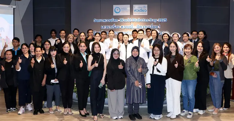 รพ. หัวเฉียว จัดกิจกรรมวันเบาหวานโลก