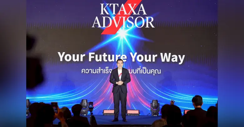 กรุงไทย-แอกซ่า ประกันชีวิต เปิดตัวโครงการ "KTAXA Advisor" Your Future, Your Way "ความสำเร็จ ในแบบที่เป็นคุณ" เพื่อยกระดับที่ปรึกษามืออาชีพด้านประกันชีวิต และการเงิน