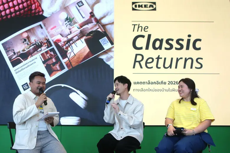 IKEA ประเทศไทย เปิดตัว IKEA Catalogue 2026 จุดประกายแรงบันดาลใจตกแต่งบ้าน
