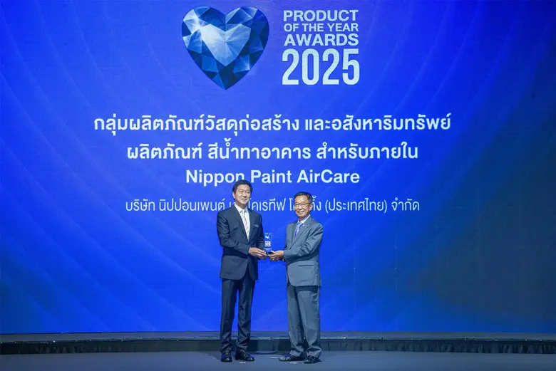 Nippon Paint Wins "Business+ Product of the Year Awards 2025" for the Second Year Running, Affirming Its Standing as the Most Innovative Paint Brand That "Reaches for the Hearts" of Consumers