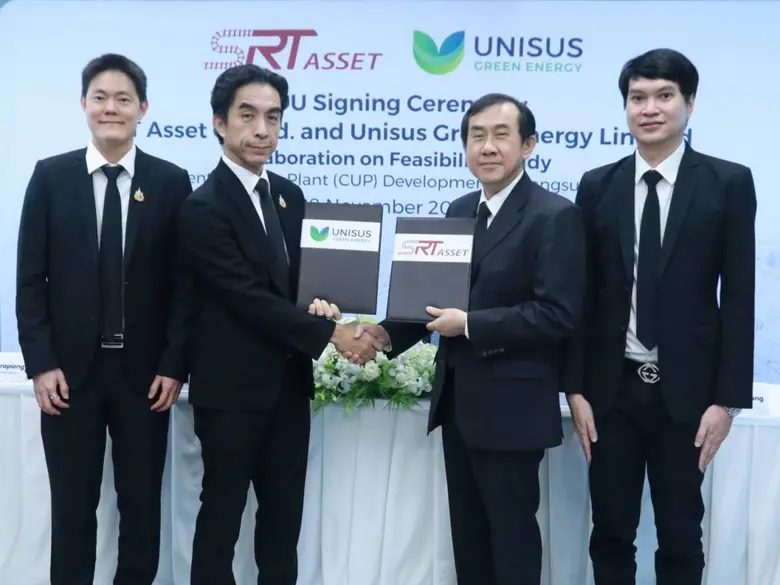 SRTA จับมือ UNISUS เดินหน้าศึกษาพัฒนา Central Utility Plantพลิกโฉมบางซื่อสู่ "เมืองอัจฉริยะต้นแบบ" บนพื้นที่กว่า 1,200 ไร่