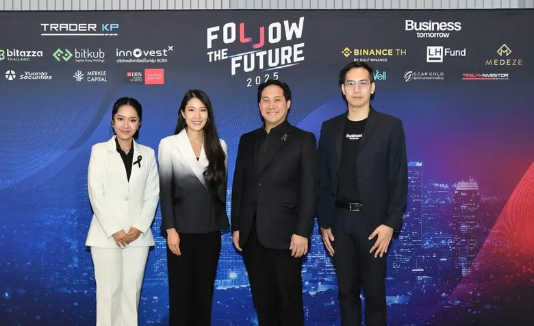 MEDEZE ร่วมแชร์วิสัยทัศน์ "Thailand Next Growth Engines" ในงาน FOLLOW THE FUTURE 2025