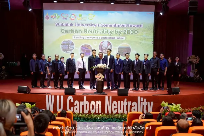 ม.วลัยลักษณ์ ประกาศเจตนารมณ์ "มุ่งสู่ความเป็นกลางทางคาร์บอน" ภายในปี 2030