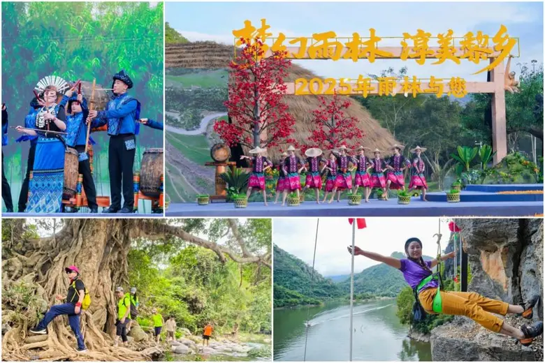 China's Hainan safeguards rainforest ecosystem, preserves ethnic culture