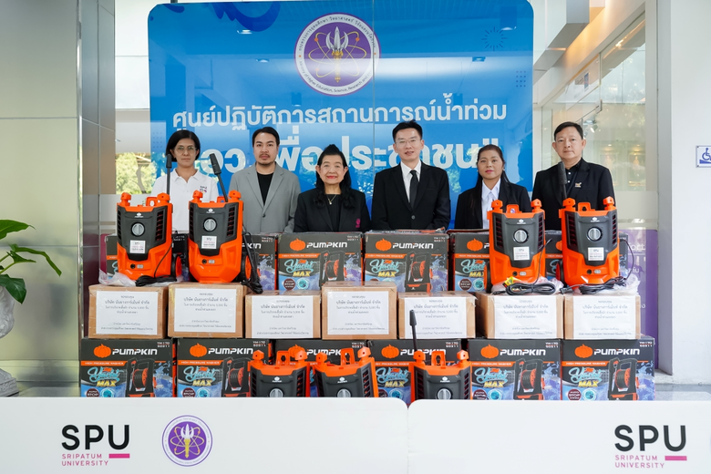 มหาวิทยาลัยศรีปทุม ส่งต่อพลังน้ำใจอย่างต่อเนื่อง ร่วมฝ่าวิกฤตน้ำท่วมภาคใต้