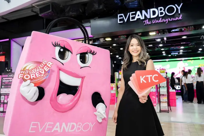 เคทีซีจับมือ EVEANDBOY ดันกำลังซื้อบิวตี้ปลายปี ด้วย "พลังพอยท์ FOREVER"