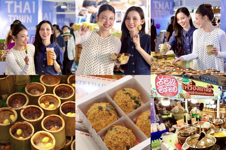 เมกาบางนา ยกทัพความอร่อยจากร้านเด็ดคัดสรรพิเศษ มาไว้ที่เดียว! อิ่มครบหลากหลายสไตล์ในงาน "THAI TOWN" วันนี้ - 8 ธ.ค. 68 ณ ชั้น 1 โซนธนาคาร ศูนย์การค้าเมกาบางนา