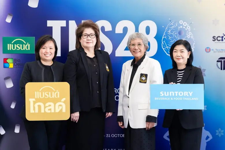 Suntory Beverage &amp; Food (Thailand) Partners with the Thai Neuroscience Society to Host a Workshop Promoting Well-being and Memory Enhancement Among Seniors, Advancing Health Awareness in Response to the Silver Age Trend