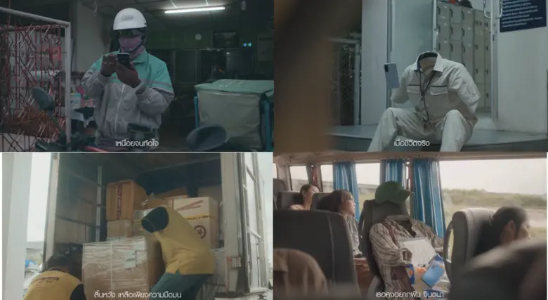 ซัมซุงถ่ายทอดความหมายของคำว่า 'พ่อ' ผ่านหนัง 'โลกทั้งใบของใครคนนึง' ที่แม้ไม่มีคนมองเห็น แต่มีค่ากับใจของใครบางคนเสมอ