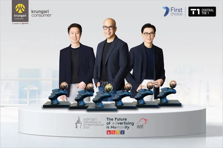 กรุงศรี คอนซูมเมอร์ คว้า 6 รางวัล จากงาน Adman Awards &amp; Symposium 2025