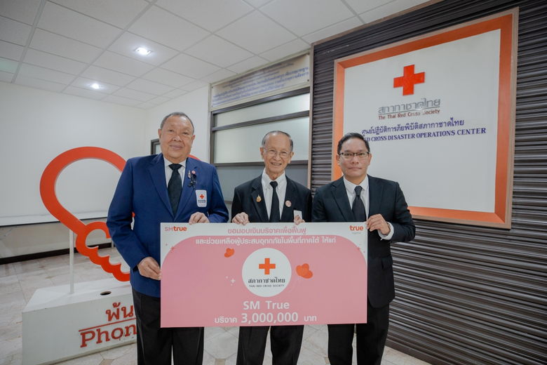 สานพลังกู้วิกฤตน้ำท่วม "SM True (เอสเอ็ม ทรู) และ SUPER JUNIOR (ซูเปอร์จูเนียร์)" ร่วมส่งมอบน้ำใจ 4 ล้านบาท สู่สภากาชาดไทย รุดช่วยเหลือ-ฟื้นฟูพื้นที่ประสบอุทกภัยภาคใต้เร่งด่วน ให้คนไทยกลับมายิ้มได้อีกครั้ง