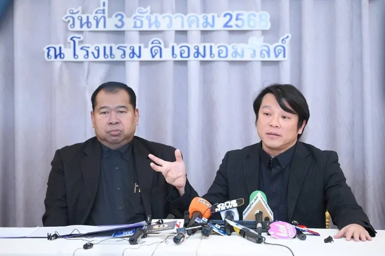 ทีซีจี โซเชียลมีเดีย กรุ๊ป แถลงข่าว ประกาศพร้อมซื้อลิขสิทธิ์ Miss Universe Organization