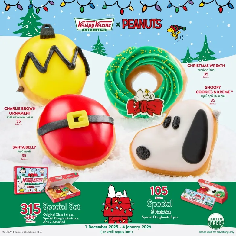 คริสปี้ ครีม ส่งความสุขรับเทศกาลคริสต์มาสและปีใหม่ด้วย Krispy Kreme x Peanuts(TM) Christmas Doughnuts