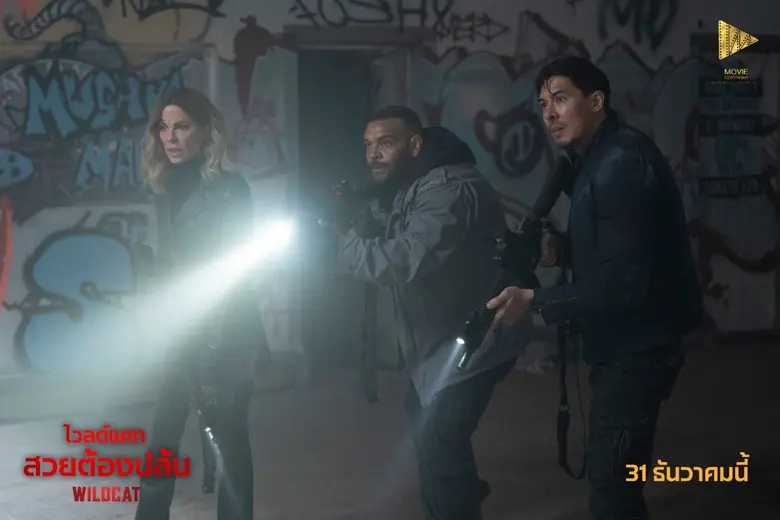 ผู้กำกับฯ เจมส์ นันน์ กับความมันส์ระทึกส่งท้ายปลายปี 2025 "Wildcat - ไวลด์แคท สวยต้องปล้น"