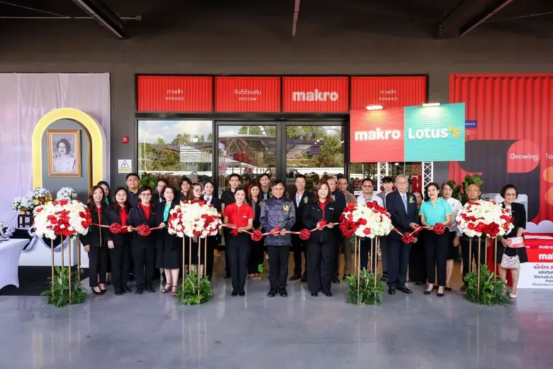 ซีพี แอ็กซ์ตร้า เร่งเครื่องส่งท้ายปี ลุยขยายสาขา "แม็คโคร-โลตัส" ต่อเนื่อง ตอกย้ำความเป็นผู้นำธุรกิจค้าส่งค้าปลีก