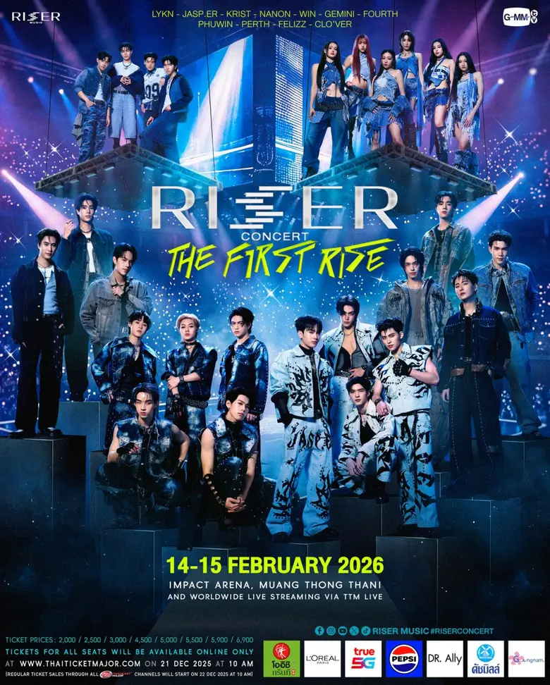 "RISER MUSIC" ขนทัพศิลปินสุดฮอต เปิดเวทีดวลไมค์ไฟลุก!!