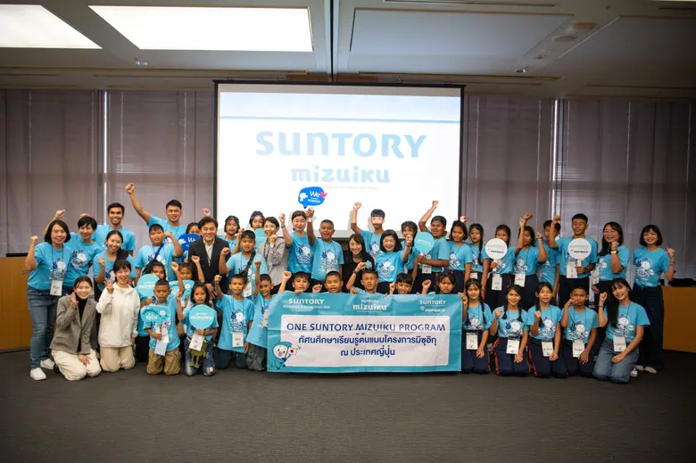 Suntory Beverage &amp; Food (Thailand) and Suntory PepsiCo Thailand Take "Mizuiku Water Model School: Year 2" Winners on an Educational Trip to Japan to Experience Sustainable Water Conservation Practices