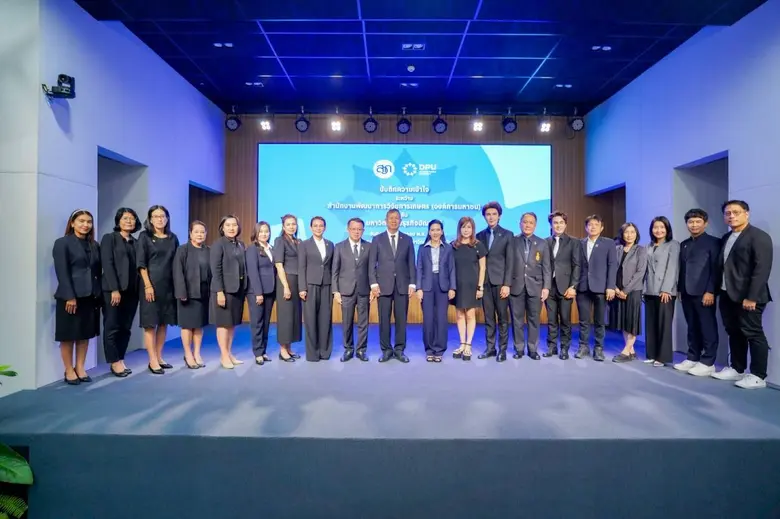 DPU จับมือ สวก. ลงนาม MOU ยกระดับองค์ความรู้และนวัตกรรมการเกษตร