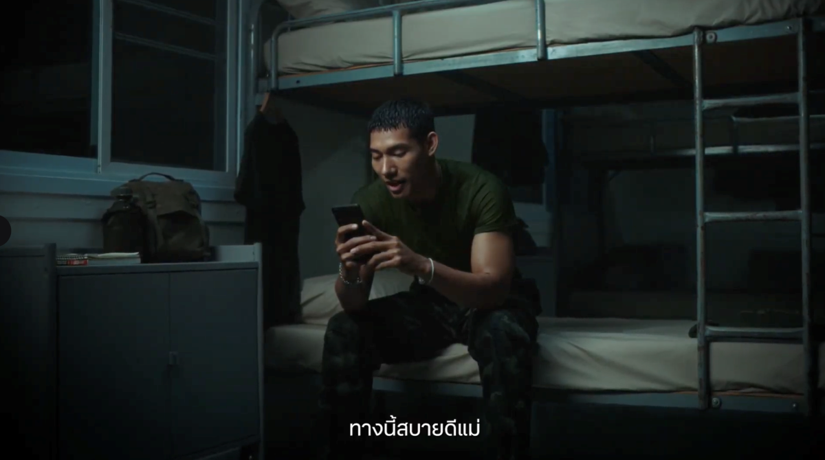 เมื่อสัญญาณทำหน้าที่เชื่อม "หัวใจ" ทรู ดีแทค ส่งต่อเรื่องราว "UP สัญญาณ UP ความสุข" สะท้อนคุณค่าของการสื่อสารที่มีความหมาย เข้าใจผู้คนอย่างแท้จริง