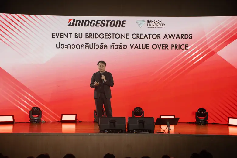 บริดจสโตน จับมือ ม.กรุงเทพ จัดโครงการ "EVENT BU X BRIDGESTONE CREATOR AWARDS" ชวนเด็กนิเทศฯ โชว์ไอเดียครีเอทคลิปไวรัลตอบไลฟ์สไตล์ Gen Z ในหัวข้อ "VALUE OVER PRICE"